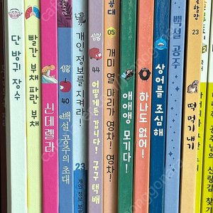 아람, 그레이트북스 샘플책 12권
