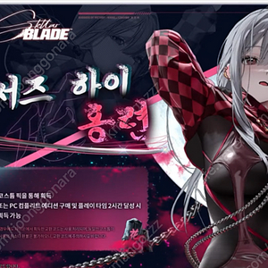 스텔라블라이드 니케 코드 팝니다.