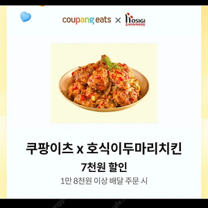 이마트24편의점 5천원권 그리팅 1,2만원
