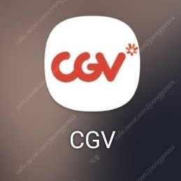 cgv 2인 + 콤보 50%