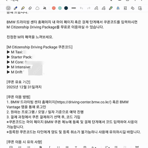 BMW M시티즌 5종 팝니다. M CITIZEN