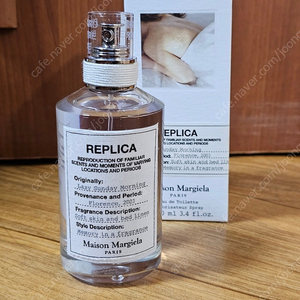 메종마르지엘라 레이지선데이모닝 100ml
