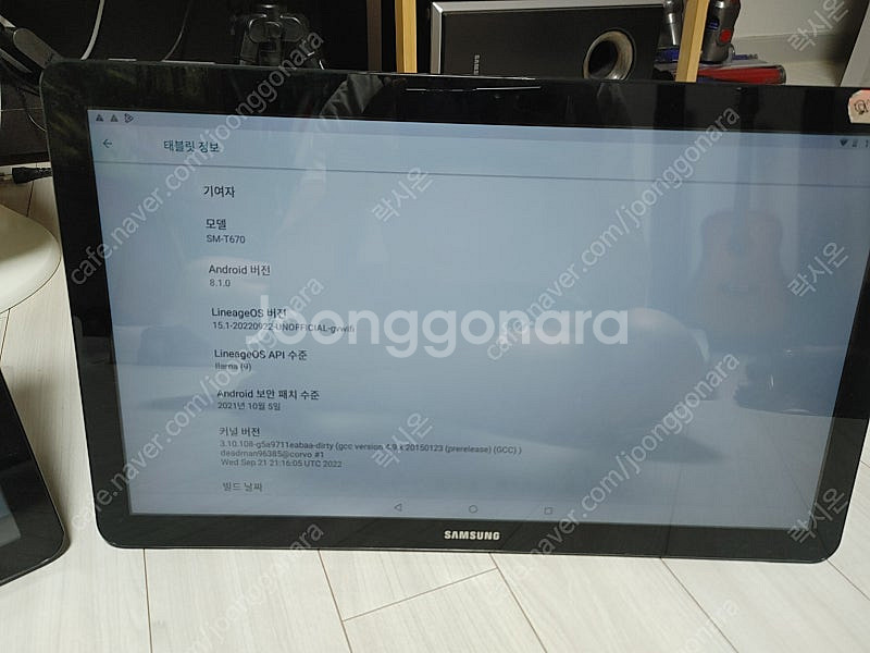 삼성 갤럭시뷰 18.4인치--2