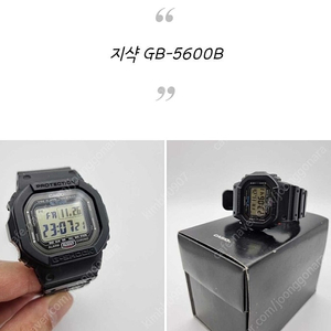 지샥 gb-5600b(블루투스 기능) 삽니다!