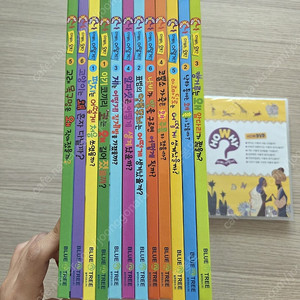 블루트리 동화책