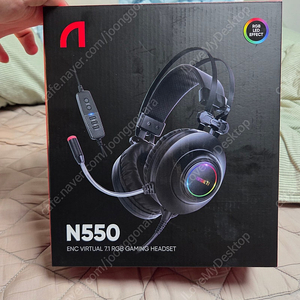 앱코 n550 블랙 헤드셋 새상품급 판매합니다