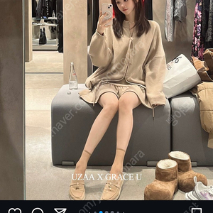 그레이스 유 X 유자 의류 판매합니다 (베이지) 하의 미개봉