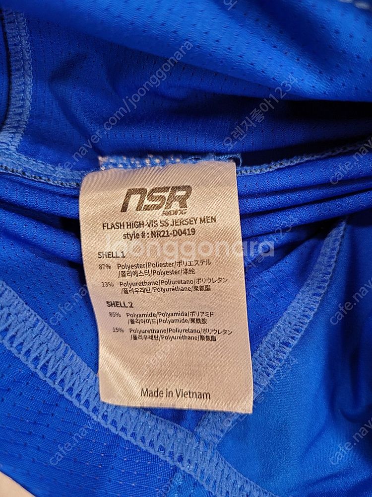 NSR 남성 자전거의류 사이클복 95--6