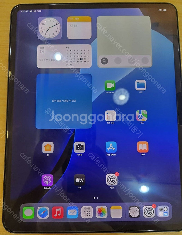 아이패드 프로13 M4 256기가 스페이스블랙 자급제 ...--3