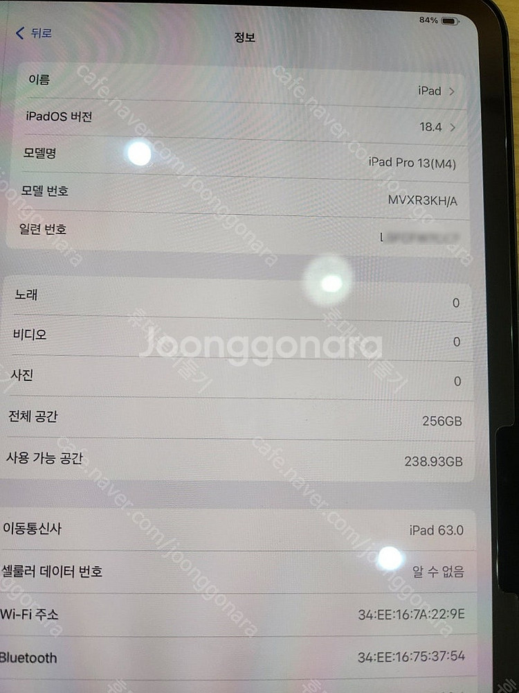 아이패드 프로13 M4 256기가 스페이스블랙 자급제 ...--4