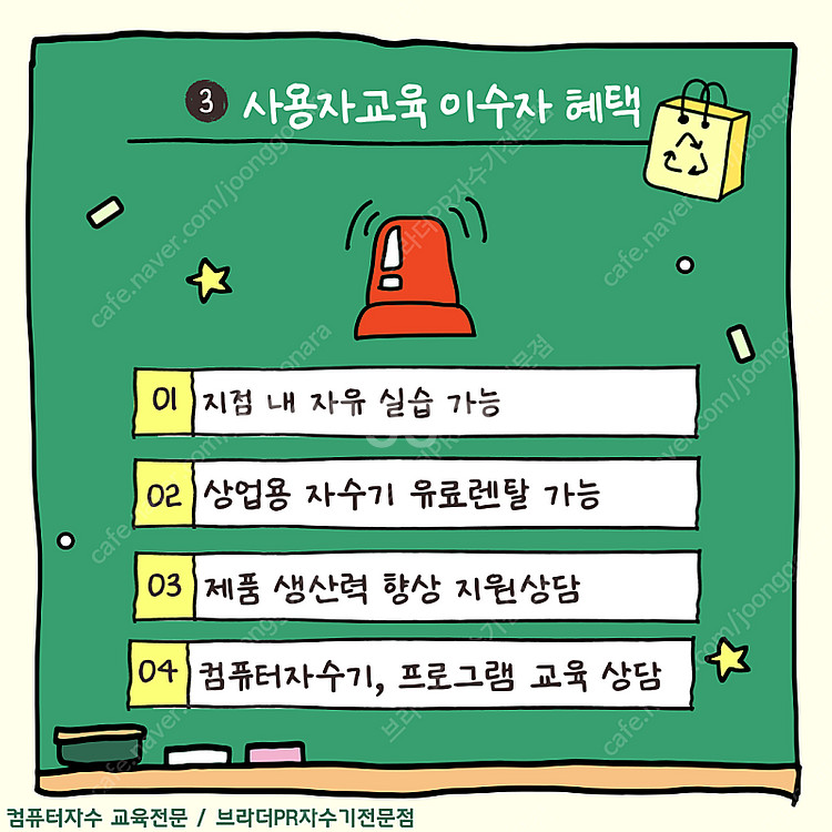 브라더자수 PR상업용자수기(PR680W, PR1055X...--5