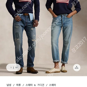 폴로 성조기 니트