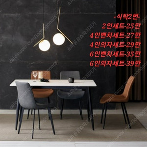 [판매] 새제품 3인 4인 가죽소파 쇼파 최저가 할인