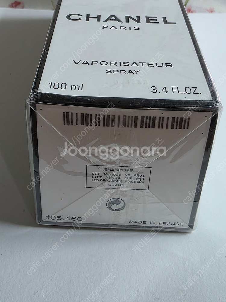 빈티지 샤넬 no.5 오드뚜왈렛 100ml 9만5--4