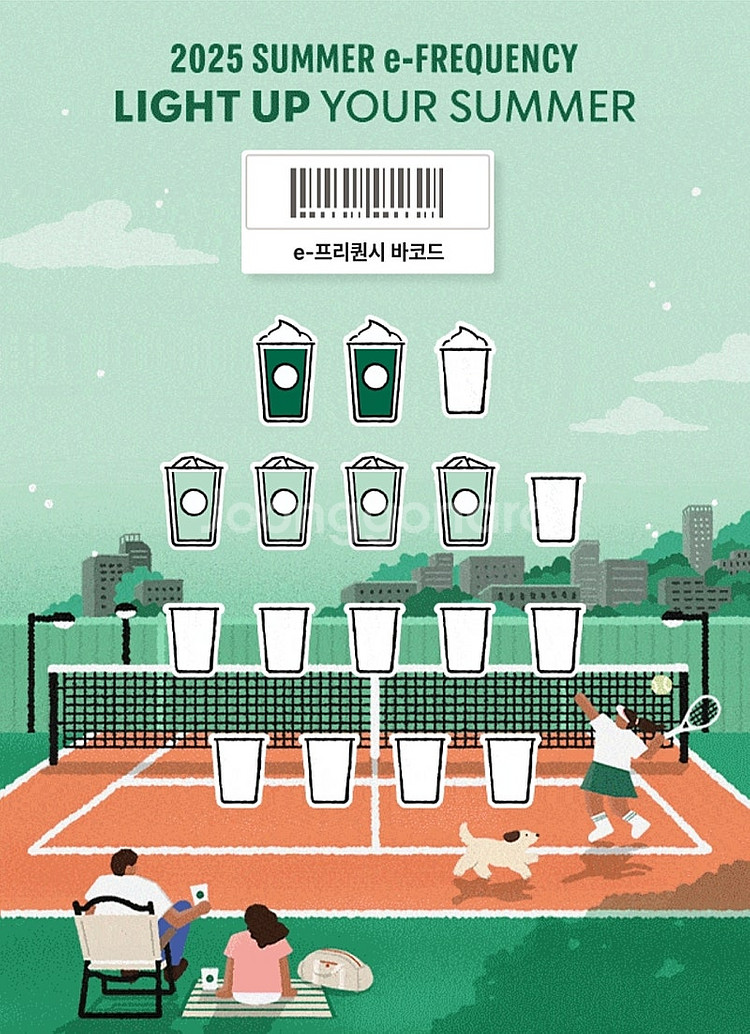 스타벅스 프리퀀시 스티커 (낱개 가능)--0