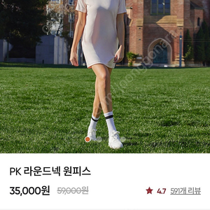 안다르 원피스