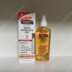 파머스 Palmer's 코코아 버터 스킨 테라피 오일 로즈힙 향 150ml