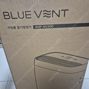 [미개봉/새상품] 블루벤트 AHP-UV300 공기청정기 + 필터 팝니다.
