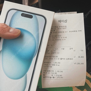 아이폰15블루 128기가 새제품 팝니다