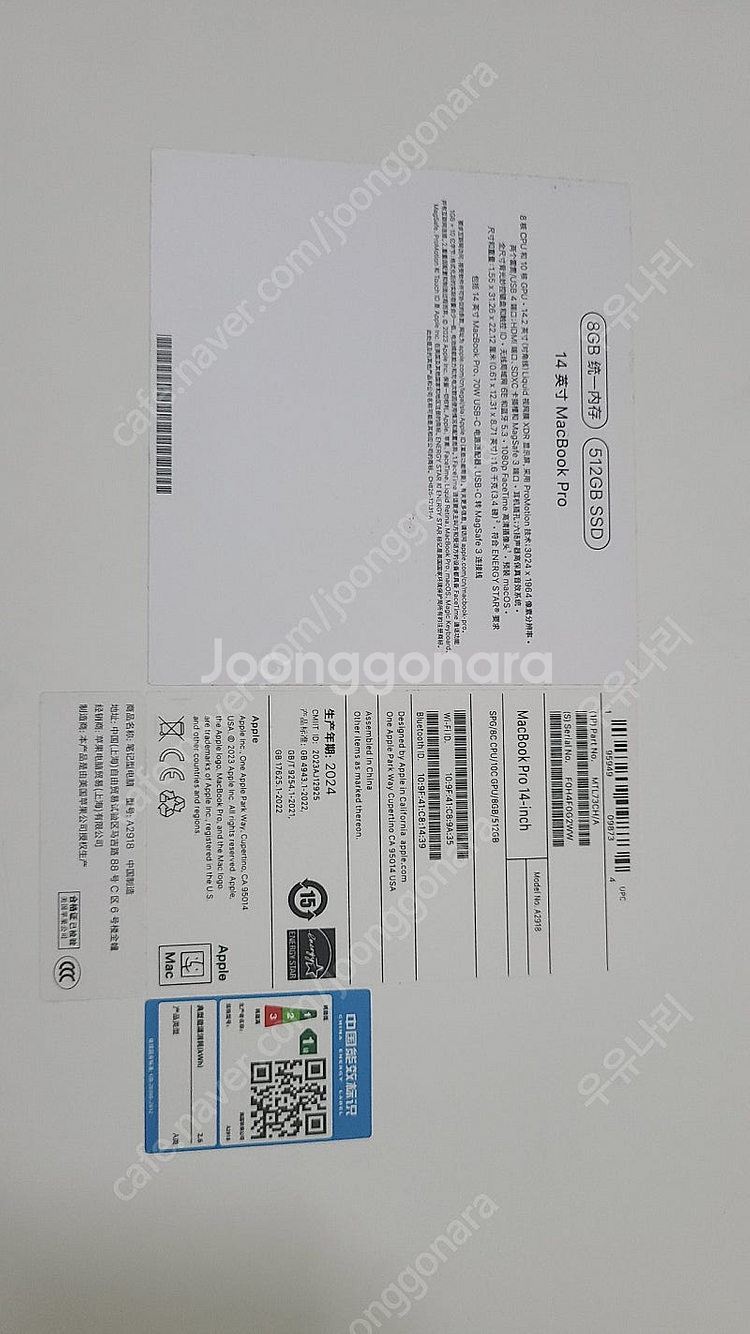 맥북 프로 14 M3 8GB, 512GB 미개봉 새상품--2