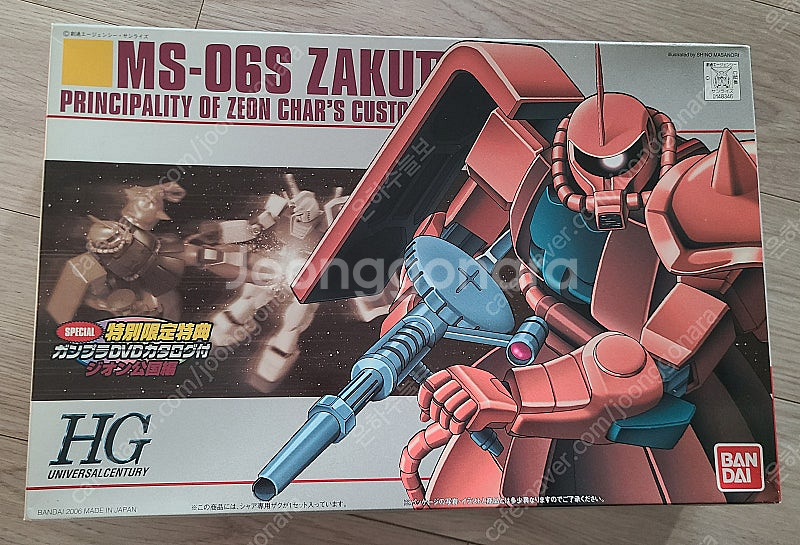 새제품 [한정판] 반다이 (BANDAI) HG 샤아 자...--0