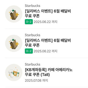 프리퀀시 일반 2개랑 교환하실분 구해요