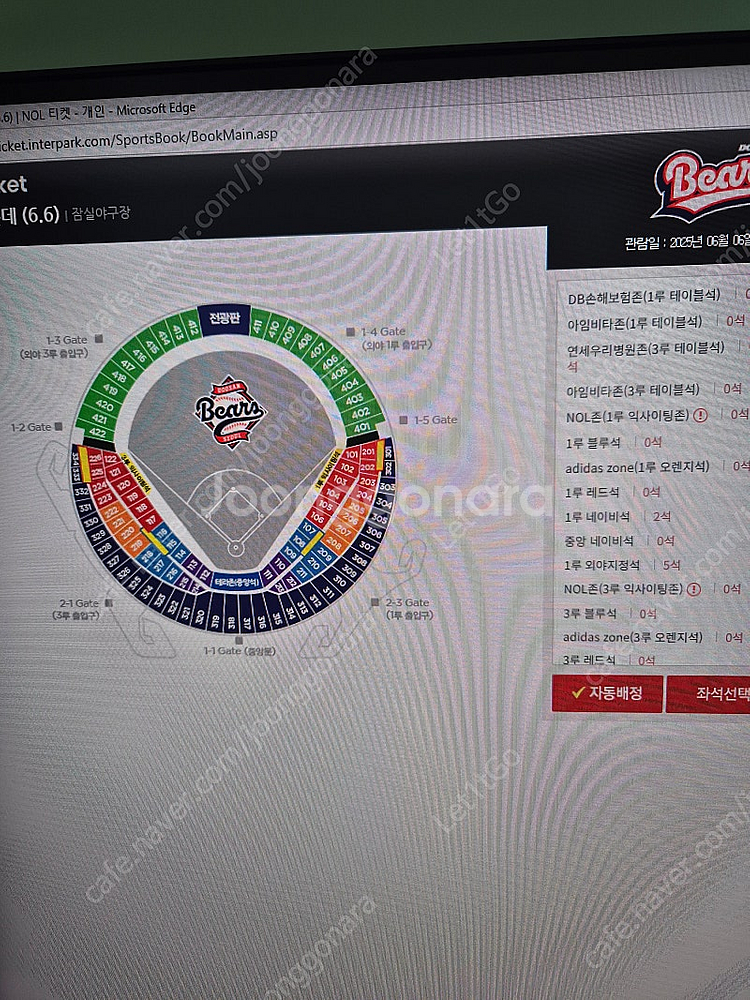 [삽니다]6월20일 인천문학 기아 vs SSG 2연석 ...--0