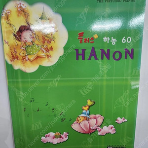 플러스 하농 60 (피아노 책) & 강경애 초보 왕! 우쿨렐레 교재 일괄 판매