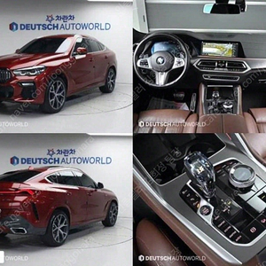 BMW X6 중고 X6 중고 빨간색 2020년식 xDrive 30d M 스포츠 개인사업자 차량구매