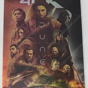 듄: 파트2 4DX 포스터