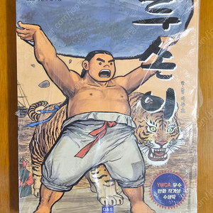 이두호,이희재,이상무,윤승운,김철호,허영만,고행석,신문수 만화책 판매합니다