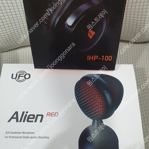 인프라소닉 UFO Alien RED XLR 콘덴서마이크와 IHP100 모니터링헤드폰 모니터헤드폰 팝니다