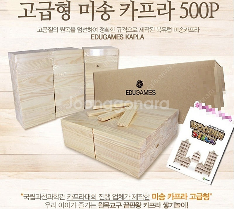 카프라 약650개 활동예시--1