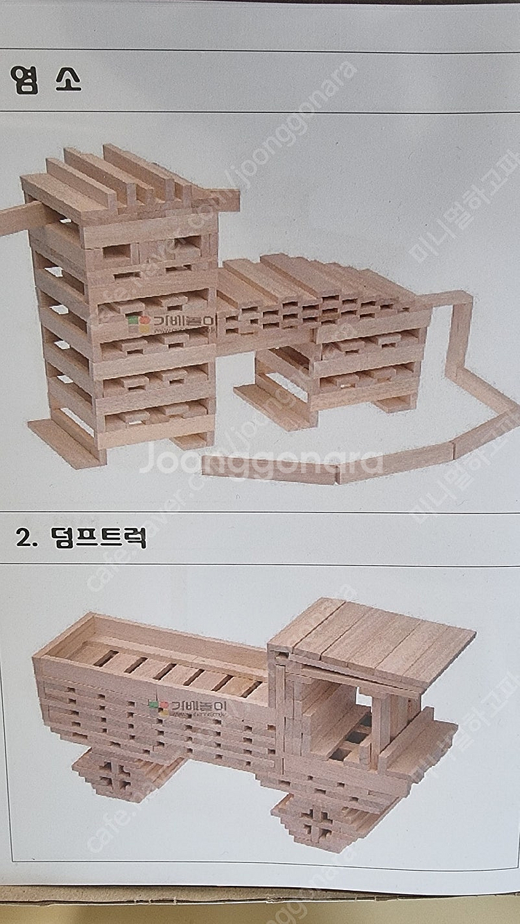 카프라 약650개 활동예시--2