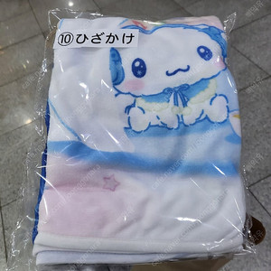 시나모롤 쿠지 담요