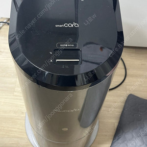 스마트카라 500D