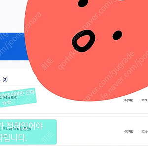 공단기 평생0원 (직렬통합) 양도합니다