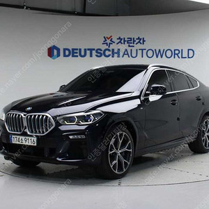 BMW X6 (G06) xDrive 40i M 스포츠 최저가 판매합니다. ★전액할부★저신용★유튜브:뿅카TV