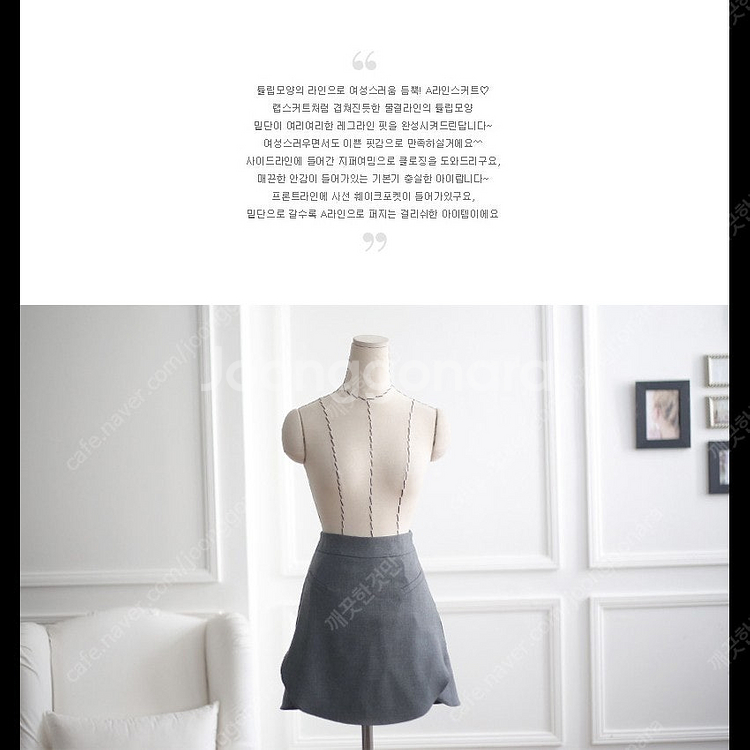 (무료배송) 모두 1만원! 올슨 레이스 스커트, 밀크코...--4