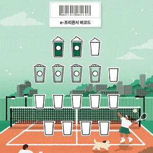 스타벅스 프리퀀시 스티커 일반/미션 (낱개 가능)