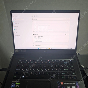 msi ge67 게이밍 노트북