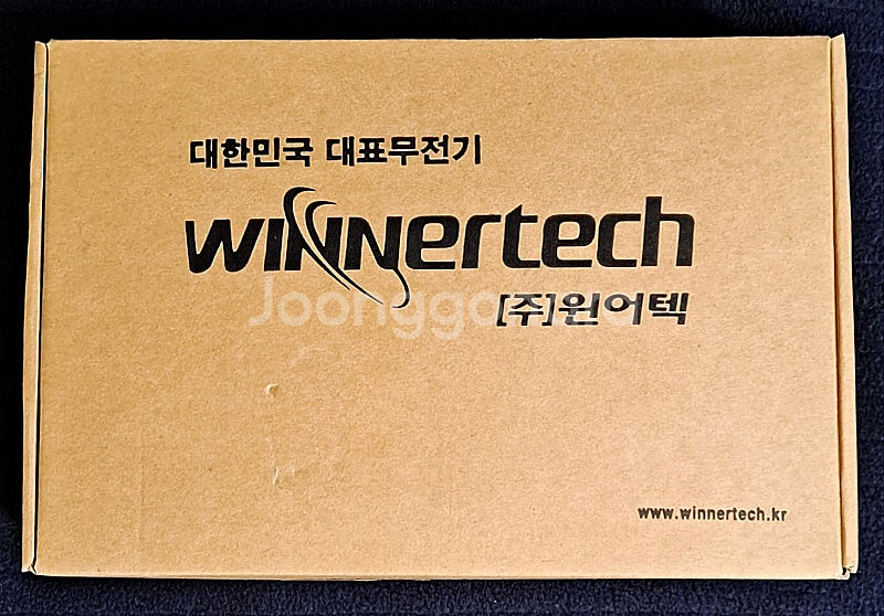 윈어텍 무전기 (Winnertech S-5900)--0
