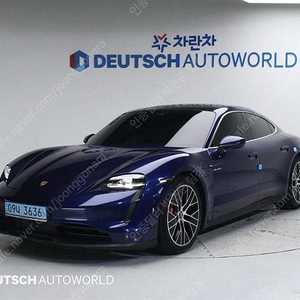 포르쉐 중고 포르쉐 타이칸 중고차 파란색 2021년식 65,669km 4S 중고차 체크리스트