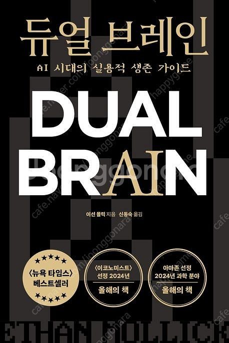 AI 텐베거 투자/레이 달리오 빅 사이클/은행의 배신/...--0