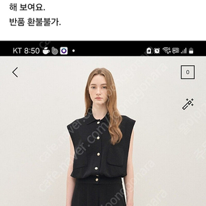 더캐시미어 와이드 니트팬츠
