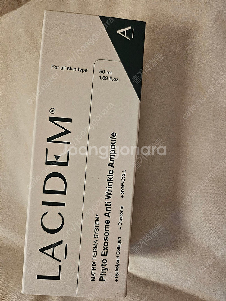 라시뎀 안티링클 앰플50ml 반택포--0