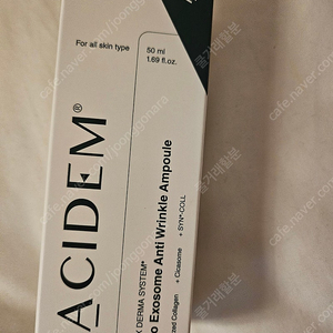 라시뎀 안티링클 앰플50ml 반택포