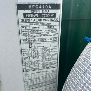 AF18FVCD1DAX 실외기 pcb 구매합니다