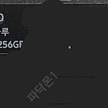 s25 자급제 블루(미개봉)