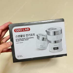 [상태매우좋음] 디디오랩 스텐 폴딩 전기포트 / 스텐분유포트 / 휴대용분유포트